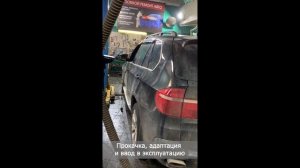 Адаптация, прокачка, активного стабилизатора BMW X5