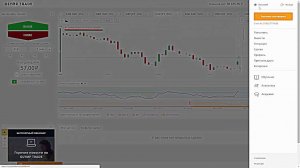 Вывод денег с OLYMP TRADE олимп трейд