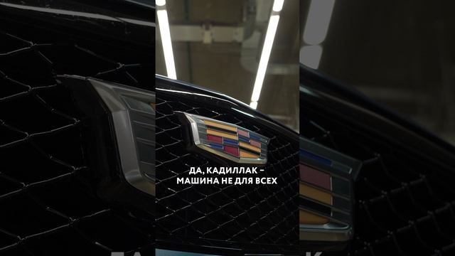 Главные особенности CADILLAC XT4 2024 года! #cadillacxt4 #обзор #авто2024