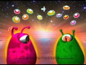 0976 Alliens FROM 15 Region1