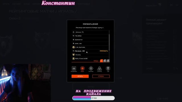 Стрим Варфейс.Девушка стримит.Вернулась.ИГРАЕМ РМ! смотреть онлайн