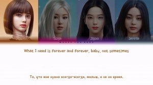 BLACKPINK - READY FOR LOVE Color Coded Lyrics ( перевод | кириллизация )