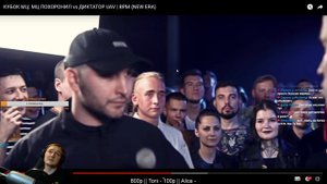 Реакция КУБОК МЦ: МЦ ПОХОРОНИЛ vs ДИКТАТОР UAV | NEW ERA