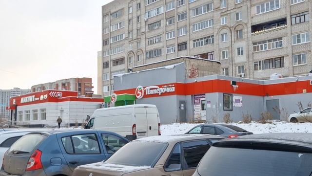 Обзорное