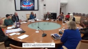 Изобилие для каждого / Московский дом национальностей: Ярослав Старухин -Глобальная Волна