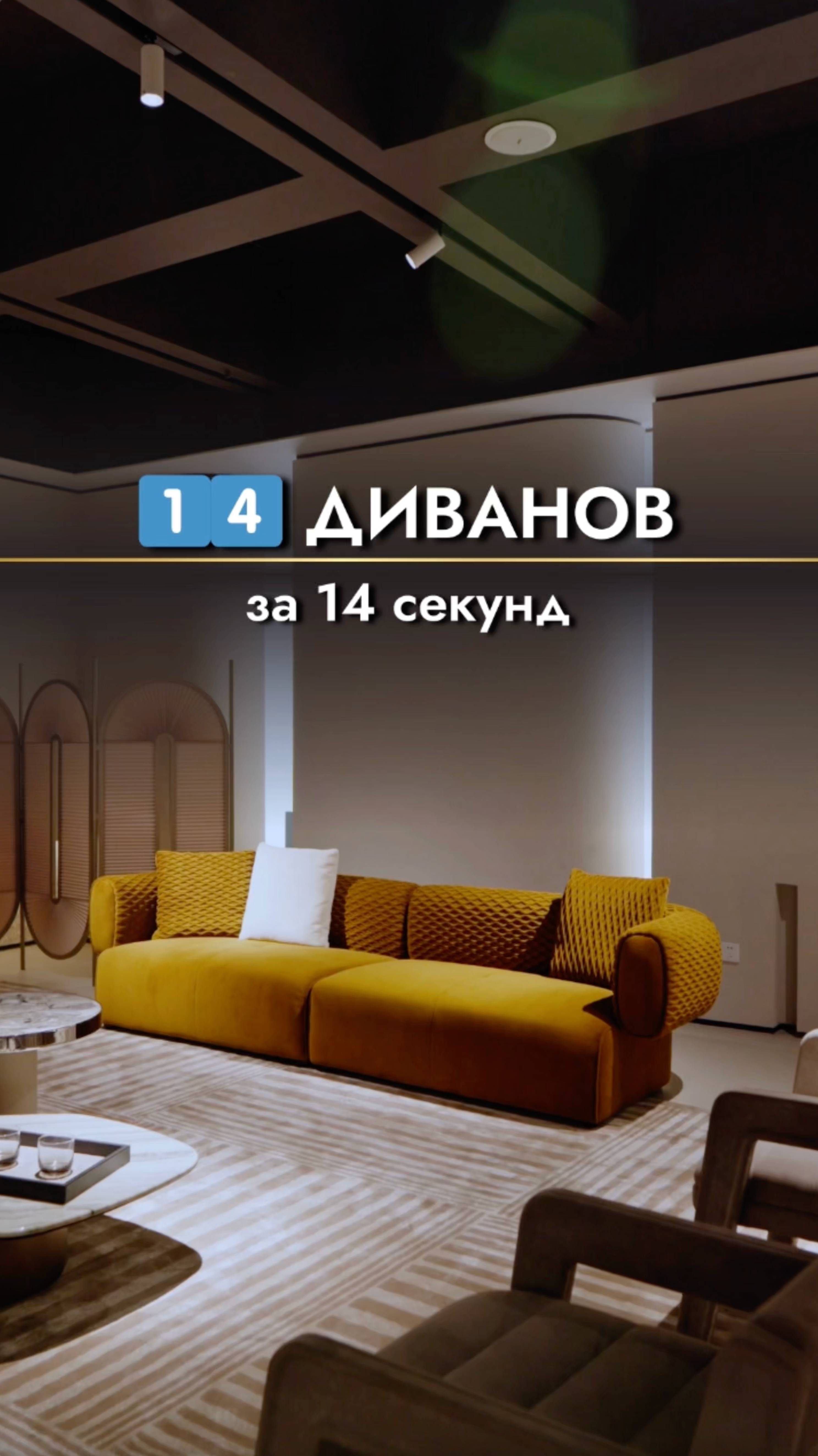 Стильная мебель из КИТАЯ #китай #мебель #мебельизкитая #мебельныйтурвкитай