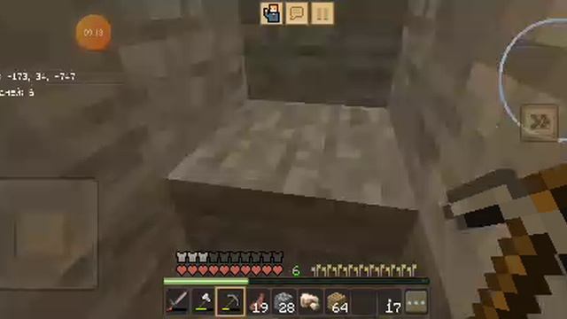 3 часть