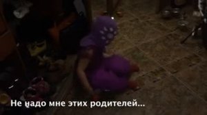 Девочка плакса