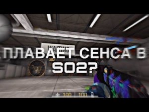 ЕСЛИ У ВАС ПЛАВАЕТ СЕНСА В СТАНДОФФ 2 ТО ВАС СЮДА!!!|STANDOFF 2 4