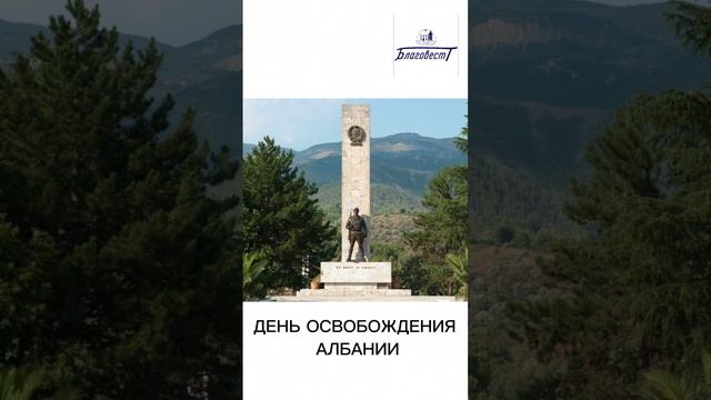Какой праздник сегодня 29 ноября #благовест #андрей_лишин  #sizovsproduction#топ #праздник #именины