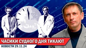 Похоже на официальный анонс воздействия по НАТО