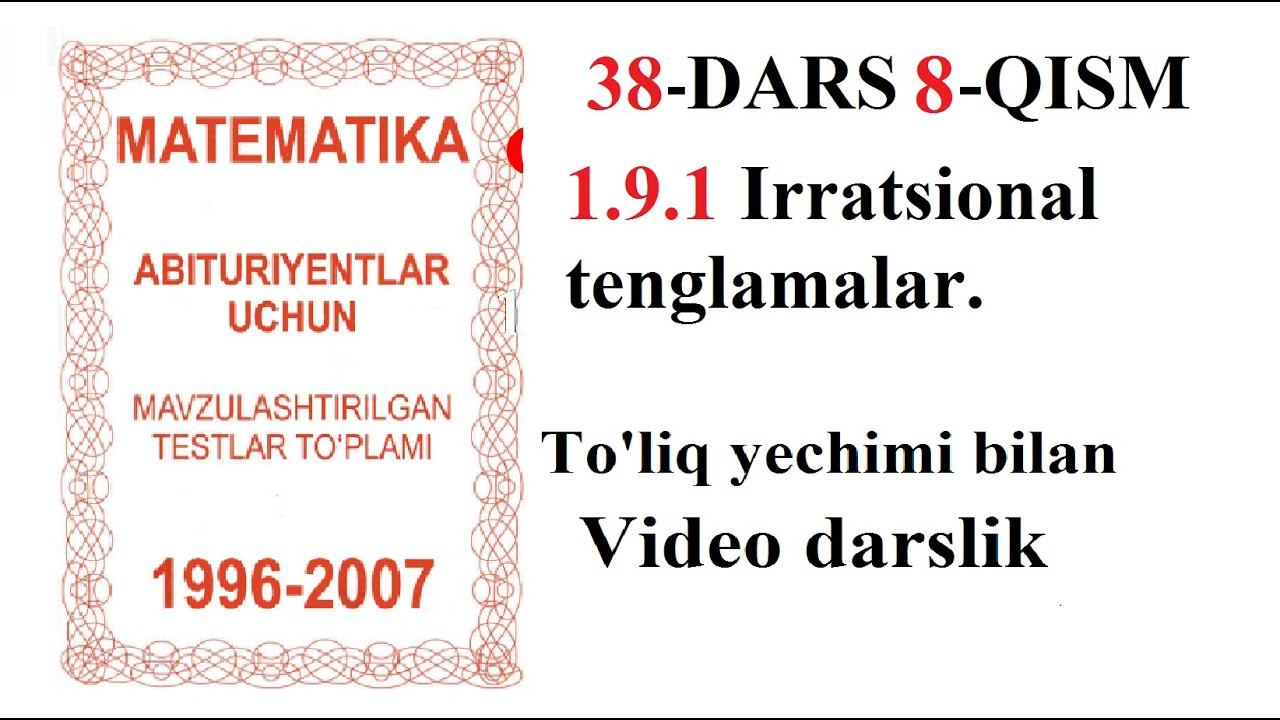 38-DARS 8-QISM 1.9.1 IRRATSIONAL TENGLAMALAR,ИРРАТСИОНАЛ ТЕНГЛАМАЛАР,МАТЕМАТИКА,ДАРСЛИК,DOSTONBOY T