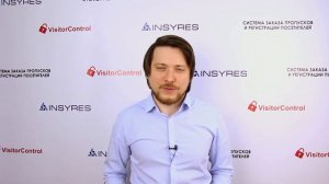 VISITORCONTROL 6 | Новые возможности системы регистрации посетителей