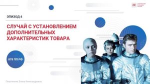 Презентационные материалы по итогам семинара 28.11.2024