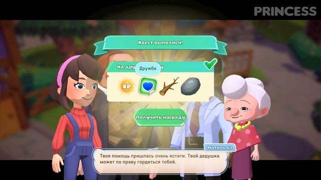 МОЯ ФЕРМА ПРОЦВЕТАЕТ ► Big Farm Story