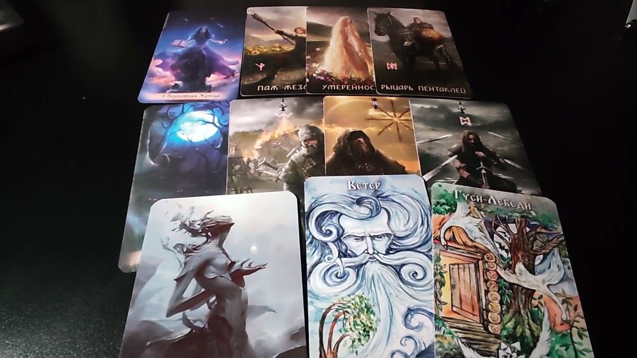 Козерог ♑ Прогноз на Февраль,и первую неделю февраля.30 по 5 число