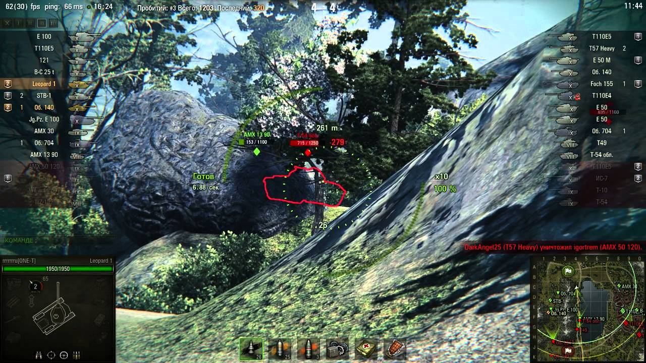 Leopard 1, Ласвилль, Стандартный бой смотреть онлайн