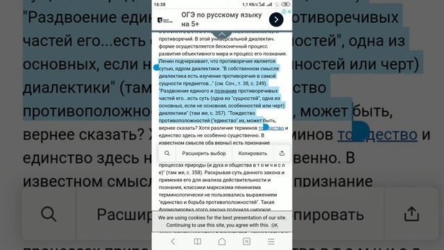 Диалектика(Логика), гноссеология и буддийская Теория Взаимозависимости это одно и тоже смотреть онлайн