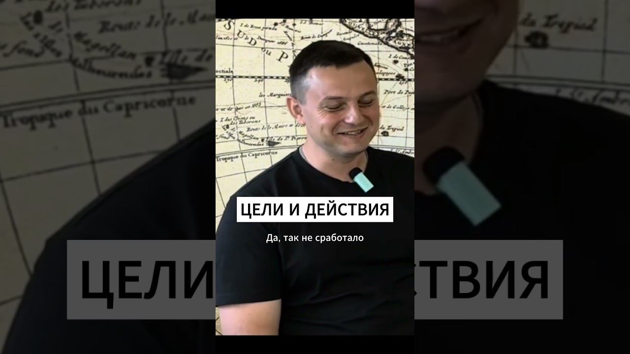 БЕРЕЖЛИВОЕ ПРОИЗВОДСТВО | ЦЕЛИ И ДЕЙСТВИЯ #бережливоепроизводство