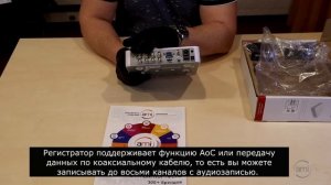 Обзор видеорегистратора для аналоговых и IP камер HiWatch DS H208QA