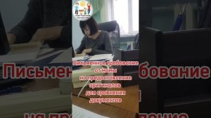 Попытка № 2 получить подлинники документов в МБОУ № 3 Ростовская область с.Чалтырь!