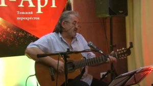 "Госпожа Бонасье"- Николай старченков