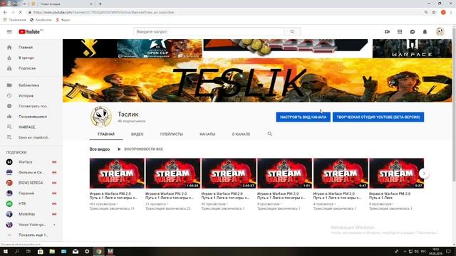 Играю в Warface РМ 2.0 Путь к 1 Лиге и топ игры с Kraken