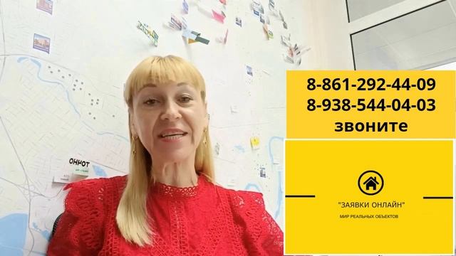 "Новостройки Краснодара" - бесплатно поможем подобрать квартиру в новостройке
