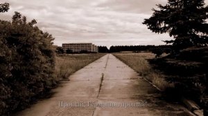 Теребя память о ГСВГ ЗГВ Мальвинкель 207 мсд ч 4