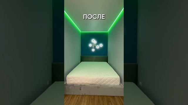 #квартираремонт # #красивыйремонт  #дизайнинтерьера
