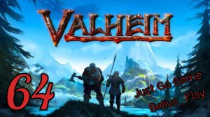 Valheim Жуткая Пещера и Пепельные земли #64