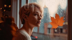 Осенний лист