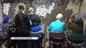 "Помогаем нашим". Как жители Истока помогают землякам - участникам СВО