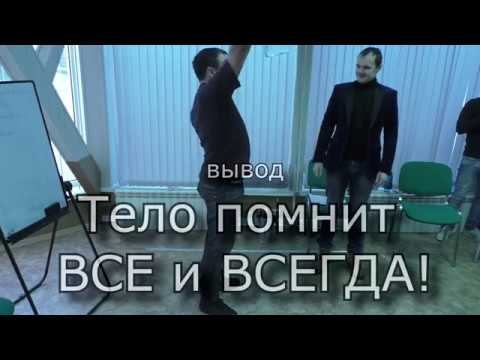 Гипноз- память тела , возрастная регрессия мгновенно !