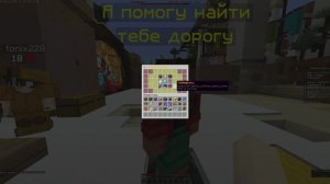 Новый сервер MixAnarchy!!! Заходи и наслаждайся