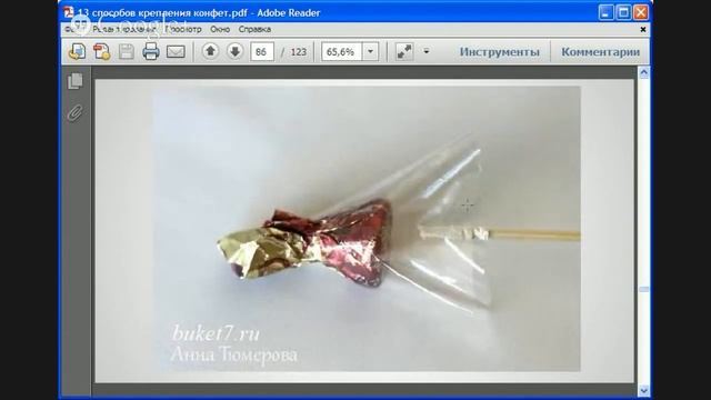 13 способов крепления конфет для сладких букетов. Fixation for sweets Bouquet of sweets смотреть онлайн