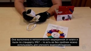 Обзор 2Мп уличной цилиндрической IP камеры HiWatch DS I250L 2 8 mm