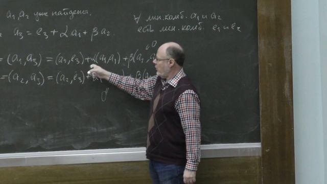 Мануйлов В. М. - Линейная алгебра и геометрия - Неравенство Коши-Буняковского