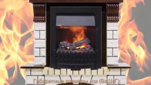 Каминокомплект Pierre Luxe белый (темный дуб) с очагом Danville Black от Dimplex