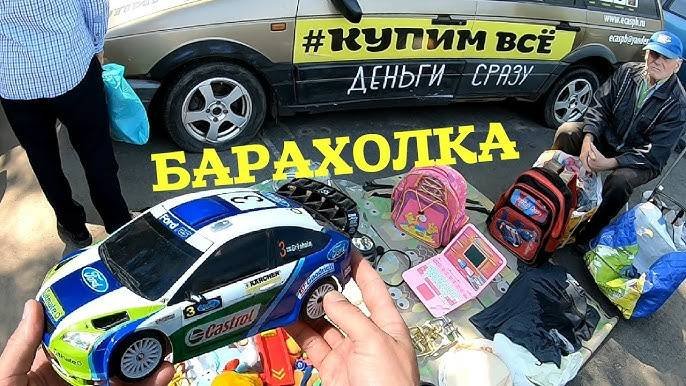 Поход на барахолку от 02.08.20г. Блошиный рынок на Удельной в Санкт-Петербурге / Уделка