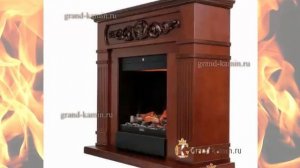 Каминокомплект San Marino с очагом Albany от Dimplex
