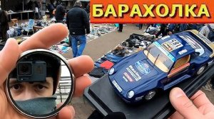 Цена безумия на блошином рынке! Свалка или сокровищница. Поход на барахолку Санкт-Петербурга