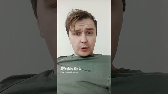 Гвардиола = Мостовой