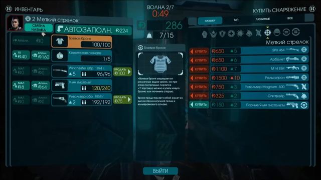 Killing Floor 2-ПРЯМ НОСТАЛЬГИЯ смотреть онлайн