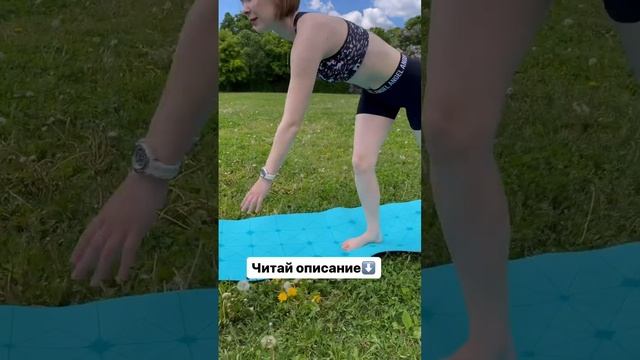 Как женщине укрепить пресс без классических скручиваний?  #упражнениядляживота #йогадлямам