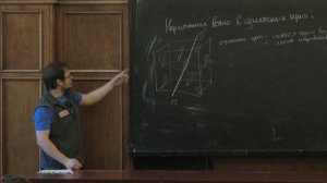 Цысарь С. А. - Теория волн - 11. Волны в однородной анизотропной среде