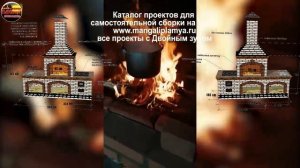 Бюджетный мангал с Двойным зубом своими руками собрал Сергей Тимошенко  Магнитогорск