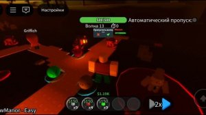 прохождение бол тд 1 часть