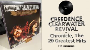 Про альбом и винил Creedence Clearwater Revival – Chronicle, The 20 Greatest (1976/2020 Fantasy)#120