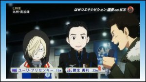 Юрий на льду